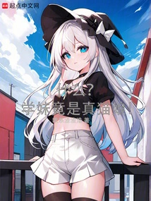 What? the School Girl is Actually a Real Cat Girl!