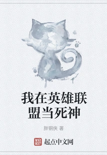 I'm a Reaper in League of Legends