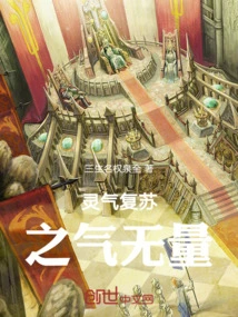 Infinite Spiritual Energy of Recovery