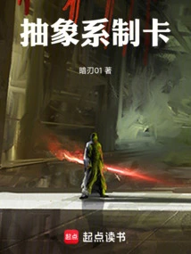 Abstract Business Card