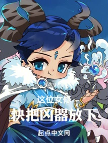 This Nun, Put Down the Murder Weapon Quickly