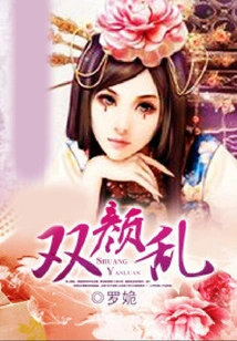 Both Faces Are Messed Up