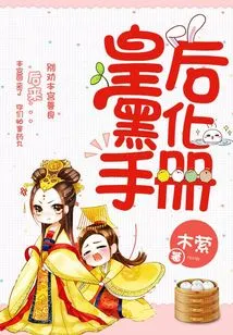 Queen's Darkening Manual