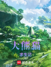 Giant Panda Survival