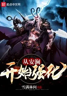 Start Strengthening from an Lan