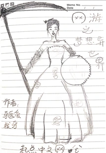 Online Games Dream Different World