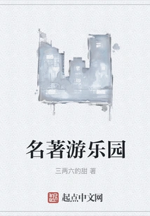 Masterpiece Amusement Park