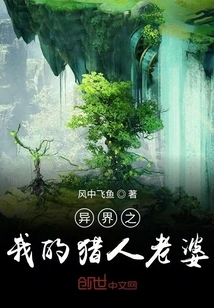 Strange Monster Hunter Rumors