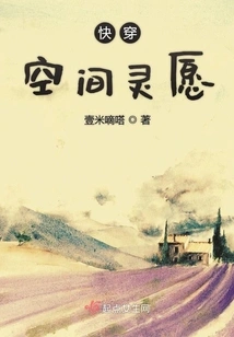 Quickly Travel Through Space