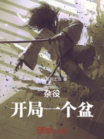 Become a Handyman and Only Have One Pot Left at the Beginning