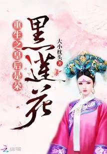 The Queen of Rebirth is a Black Lotus