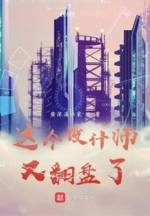 This Designer Has Made Another Comeback