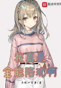 I'm Really All-around Accompaniment