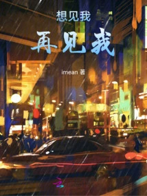 Want to See Me, See Me Again