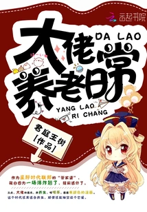 Daily Life of a Boss in Retirement Care