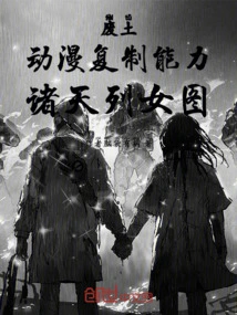 Wasteland, Animation Copying Ability, Pictures of Women in the Heavens