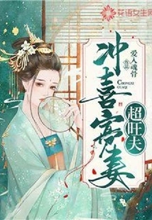 Congratulations to Widowed Wife and Prosperous Husband