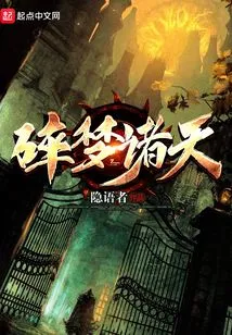 The World of Broken Dreams