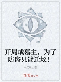 You Start as the Tomb Owner, and You Have to Move the Tomb to Prevent Theft!