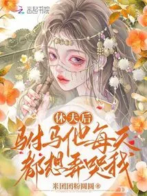 After We Divorced, My Husband Wanted to Make Me Cry Every Day