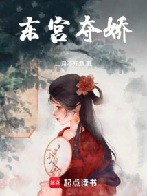 Donggong Seizes Beauty