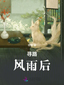 Pathfinding: after the Storm