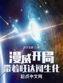 Marvel Takes Wanda into Biochemistry at the Beginning