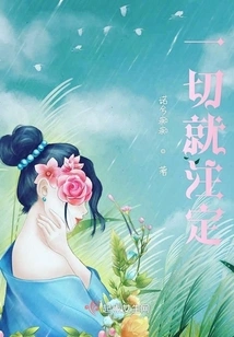 Everything is Doomed