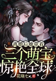 After the Divorce, She Surprised the World with Her Three Cute Babies