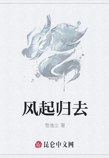 The Wind Blows and Goes Back