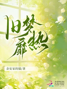 Old Dreams Are Popular