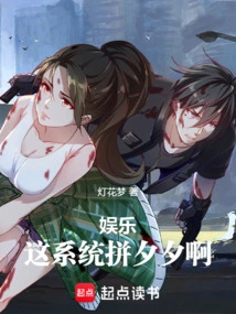 China Entertainment: How Do You Spell Xixi with This System?