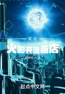 Ninja World: Breath of Thunder Starts from Konoha