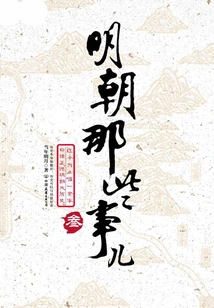 Those Things About Tomorrow 3