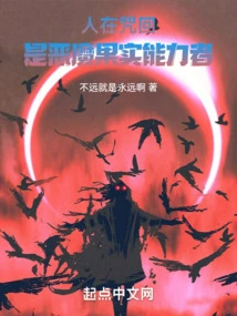 The Person is Being Cursed and is a Devil Fruit User