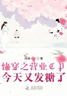 Mr. Xiao Also Showed Off His Affection Today