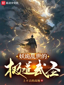 The Ultimate Martial Saint in a Troubled World