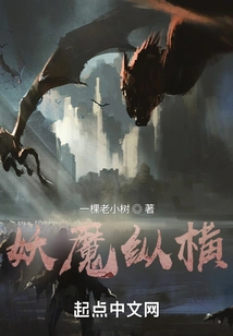 Demons and Demons: Start with Full Talent Points