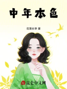 Middle-aged Character