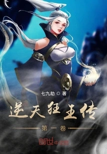 The Legend of the Mad King L Prequel