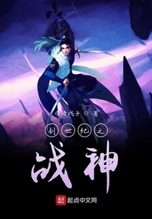 God of War in Genesis