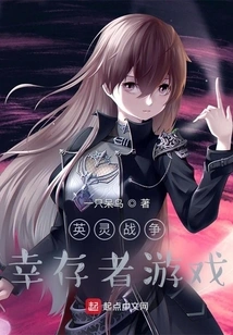 Historical Heroes: Brawl Game