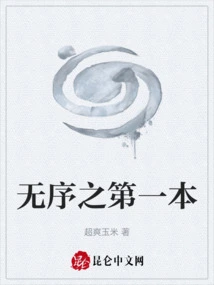 Discord's First Book