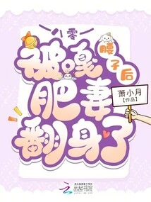 80: Fat Wife Turns over after Being Fucked