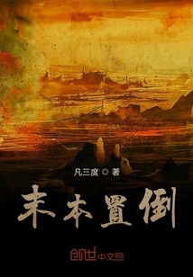 Putting Everything Behind the Wheel