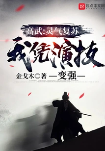 Gao Wu: My Spiritual Energy Revives and I Become Stronger with My Acting Skills