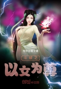 The Rise of the White Tiger