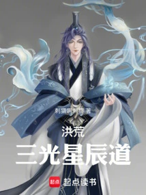 Prehistoric: Three Light Star Path