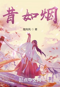 The Past is Like Smoke