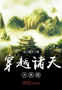 Traveling Through the Great Systems of the Heavens